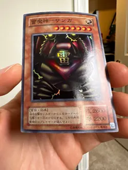 Sanga of the Thunder Super Rare RB-25 Japanese YuGiOh Card - Image 5