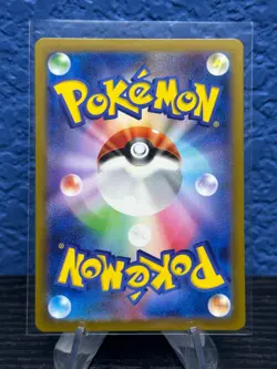 Pokemon Card Japanese Mela SAR 092/066 sv4K Ancient Roar 2023 NM - Image 2