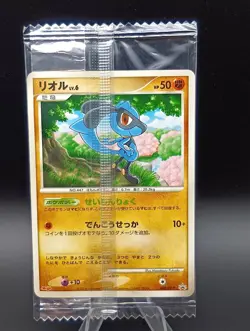 Riolu Meiji Chocolate Promo 088/DP-P Sealed Japanese Pokemon Card - Image 1