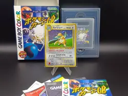 Pokemon Card GB Dragonite Promo Holo GAME BOY Color Japanese Card (B - Image 1
