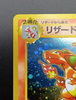 Charizard CD Promo Trade Please No. 006 Holo Japanese Pokemon Card 1998 - Image 5