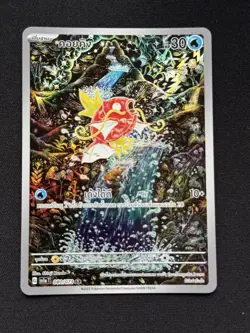 Magikarp 080/073 AR - Triplet Beat [Sv1a T] [Thai] Pokemon Card TCG - Image 2