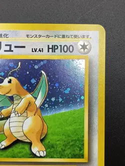SWIRL Pokemon Card GB Dragonite Promo Holo GAME BOY Color Japanese Card - Image 5