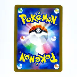 Serperior VSTAR UR 092/068 S11a Incandescent Arcana - Pokemon Card Japanese - Image 5