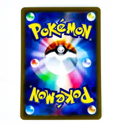 Serperior VSTAR RRR 006/068 S11a Incandescent Arcana - Pokemon Card Japanese - Image 5