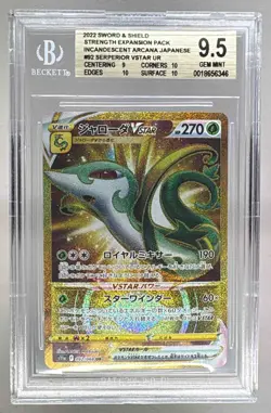 6346 Serperior VSTAR 2022 Japanese Pokemon SWSH Incandescent Arcana #92 BGS 9.5 - Image 1