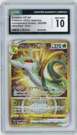 2022 Pokemon Japanese Incandescent Arcana Serperior 092/068 Ultra Rare CGC 10 - Image 1