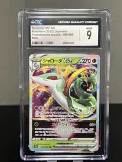 CGC 9 Serperior VSTAR 006/068 S11a: Incandescent Arcana Holo (Japanese) - Image 1