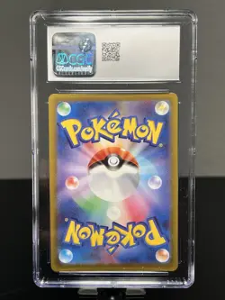 CGC 9 Serperior VSTAR 006/068 S11a: Incandescent Arcana Holo (Japanese) - Image 2