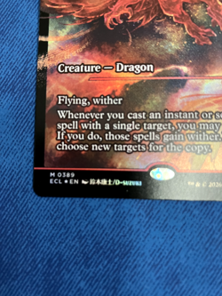 Spinerock Tyrant (0389) (Showcase) Foil - Lorwyn Eclipsed MTG - Image 4