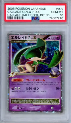 PSA 10 Gallade LV.X 009/018 Gallade Half Deck 1st Edition Japanese Pokemon - Image 1
