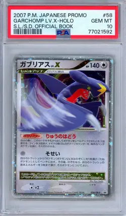PSA 10 Garchomp LV.X 058/DP-P Official Visual Book Promo 2007 Japanese Pokemon - Image 1