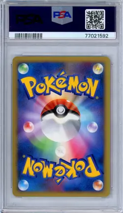 PSA 10 Garchomp LV.X 058/DP-P Official Visual Book Promo 2007 Japanese Pokemon - Image 2