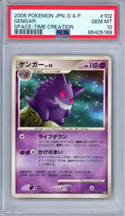 PSA 10 Gengar DPBP 102 DP1 Space-Time Creation Rare Japanese Pokemon - Image 1