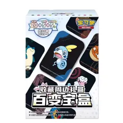 Pokemon TCG S-Chinese Sword&Shield Variety Treasure Box Collection mini tin - Image 1