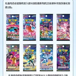 Pokemon TCG S-Chinese Sword&Shield Variety Treasure Box Collection mini tin - Image 4