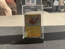 TAG 10 Pikachu Shiny Treasure Ex Shiny Rare 236 Japanese Paldean Fates Pokemon - Image 1