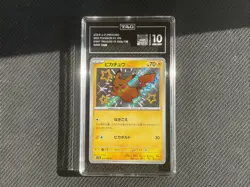TAG 10 Pikachu Shiny Treasure Ex Shiny Rare 236 Japanese Paldean Fates Pokemon - Image 2