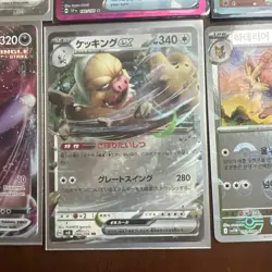 Pokemon TCG Scarlet And Violet (Ex, Aspec, Trainer) Full Art Lot of 10 Near Mint - Image 3