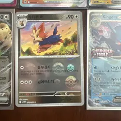 Pokemon TCG Scarlet And Violet (Ex, Aspec, Trainer) Full Art Lot of 10 Near Mint - Image 4