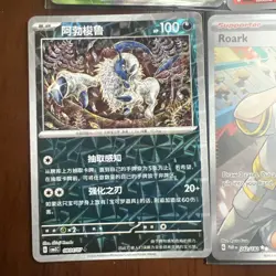 Pokemon TCG Scarlet And Violet (Ex, Aspec, Trainer) Full Art Lot of 10 Near Mint - Image 2