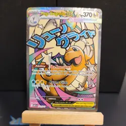 Mega Dragonite ex 271/217 MAR Pokemon Ascended Heroes - Image 1