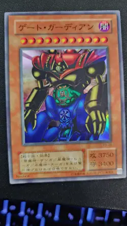 Yugioh Gate Guardian P3-08 Super Rare LP - Image 1
