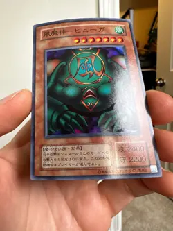 Yugioh Kazejin Japanese X1 Super Rare RB-26 - Image 4