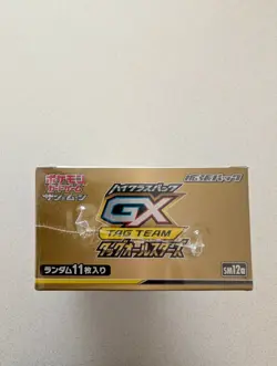 Pokemon TCG Japanese Tag Team GX All Stars SM12a Booster Box Sealed - Image 5