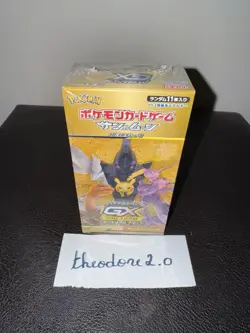 Pokemon TCG Japanese Tag Team GX All Stars Booster Box SM12a Box Sealed - Image 1