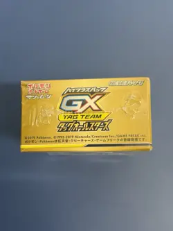 POKEMON JAPANESE TCG SM12A TAG TEAM GX ALL STARS FACTORY SEALED BOOSTER BOX - Image 4