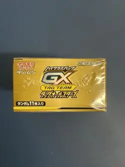 POKEMON JAPANESE TCG SM12A TAG TEAM GX ALL STARS FACTORY SEALED BOOSTER BOX - Image 5