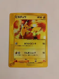 2002 Japanese Pokemon Pikachu 010/018 McDonald's Promo Holo *LP/MP - Image 2