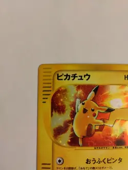 2002 Japanese Pokemon Pikachu 010/018 McDonald's Promo Holo *LP/MP - Image 3