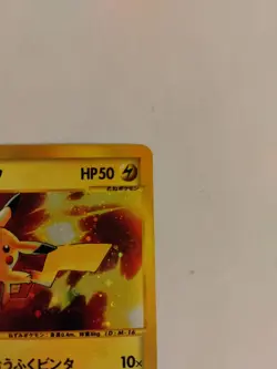 2002 Japanese Pokemon Pikachu 010/018 McDonald's Promo Holo *LP/MP - Image 4