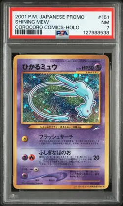 2001 POKEMON JPN PROMO COROCORO COMICS FOIL #151 SHINING MEW PSA 7 - Image 1