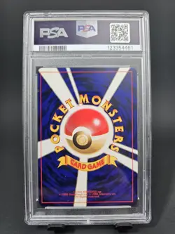 2001 POKEMON JPN PROMO COROCORO COMICS FOIL #151 SHINING MEW PSA 7 - Image 3