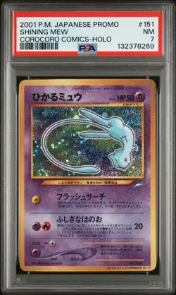 2001 POKEMON JPN PROMO COROCORO COMICS FOIL #151 SHINING MEW PSA 7 - Image 1
