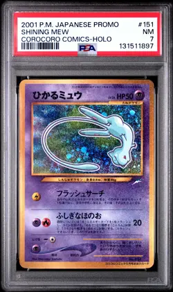 2001 POKEMON JPN PROMO COROCORO COMICS FOIL #151 SHINING MEW PSA 7 - Image 1