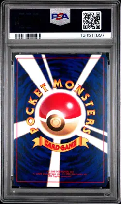 2001 POKEMON JPN PROMO COROCORO COMICS FOIL #151 SHINING MEW PSA 7 - Image 2