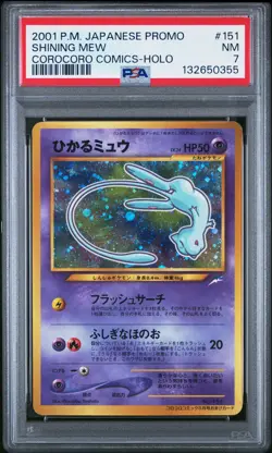 2001 POKEMON JPN PROMO COROCORO COMICS FOIL #151 SHINING MEW PSA 7 - Image 1