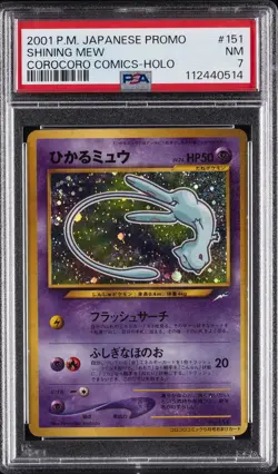 2001 POKEMON JPN PROMO COROCORO COMICS FOIL #151 SHINING MEW PSA 7 - Image 1