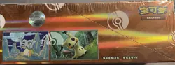 New Gem Pack VOL 3 Booster Box Pokemon Card TCG Chinese Exclusive New & Sealed - Image 3
