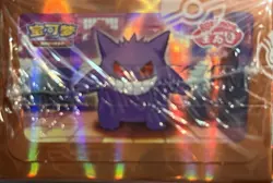 New Gem Pack VOL 3 Booster Box Pokemon Card TCG Chinese Exclusive New & Sealed - Image 4