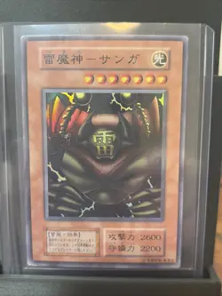 Yu-Gi-Oh Sanga of the Thunder Super Rare Vol.5 No Ref Japanese Card 116-039 - Image 1