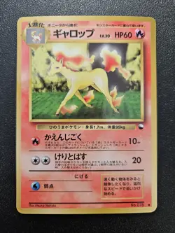 Pokemon Japanese Vending Series Rapidash No. 078 NEAR MINT - Image 1