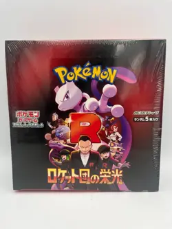 Pokemon TCG: The Glory of Team Rocket Booster Box Japanese - Sealed - Image 1