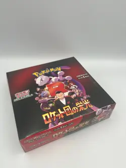 Pokemon TCG: The Glory of Team Rocket Booster Box Japanese - Sealed - Image 2