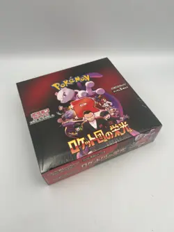 Pokemon TCG: The Glory of Team Rocket Booster Box Japanese - Sealed - Image 2