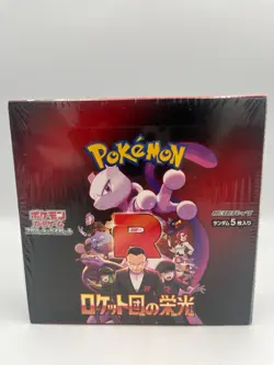 Pokemon TCG: The Glory of Team Rocket Booster Box Japanese - Sealed - Image 1